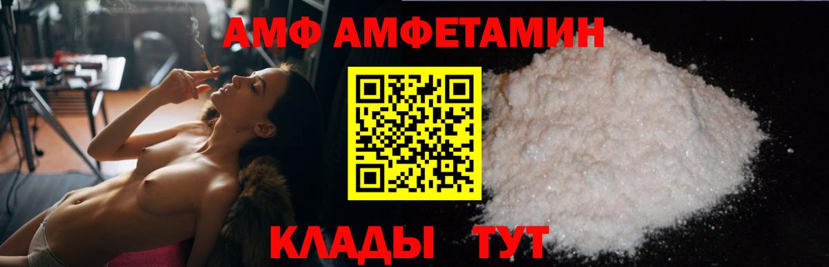 Лыткарино  Амфетамин Розовый  omg зеркало  Вход с VPN 
