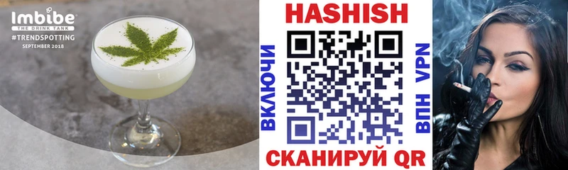 Еда ТГК конопля Лыткарино