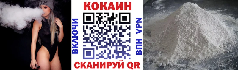 COCAIN Эквадор  маркетплейс состав  Лыткарино 