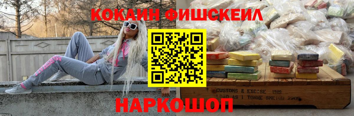 КОКАИН Columbia  КОКАИН Боливия  Лыткарино  дарнет шоп  Вход с VPN 