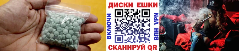 ссылка на мегу сайт  где найти   Лыткарино  ЭКСТАЗИ 280мг 