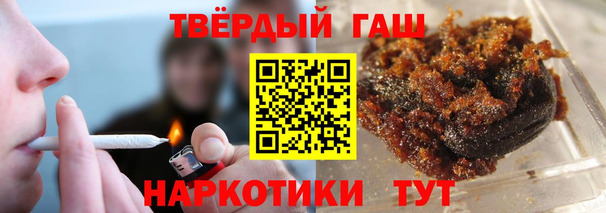 ГАШИШ hashish Лыткарино