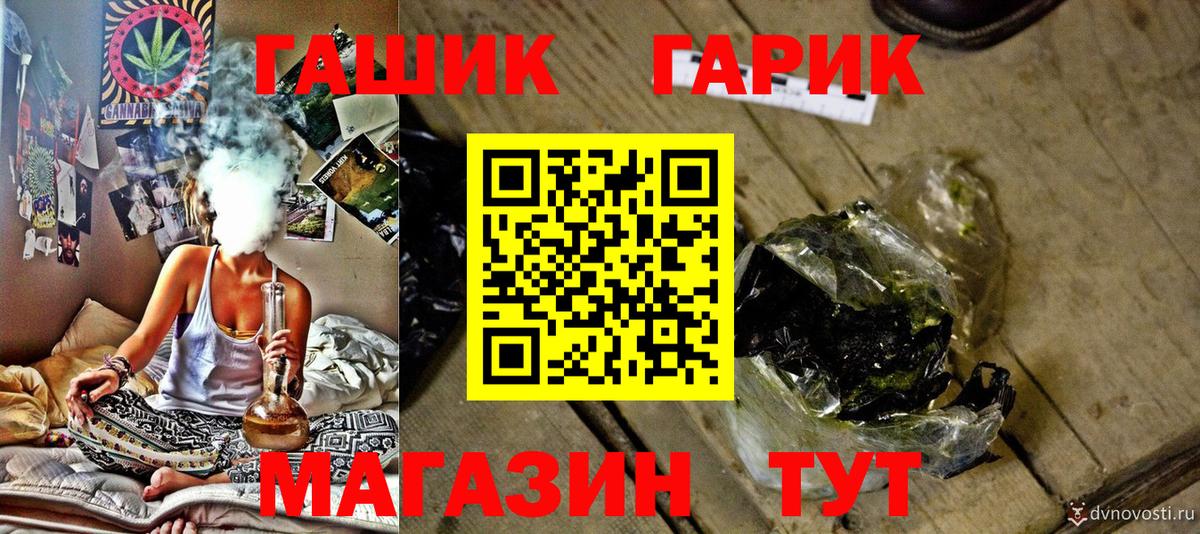 Гашиш hashish  ГАШИШ 40% ТГК  дарнет шоп  Гашиш  Вход с VPN  Лыткарино 