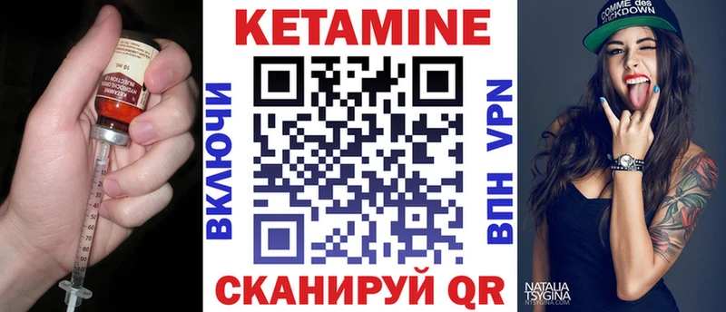 КЕТАМИН VHQ  KRAKEN   Лыткарино 