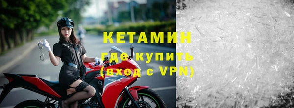 прущие крисы Балахна
