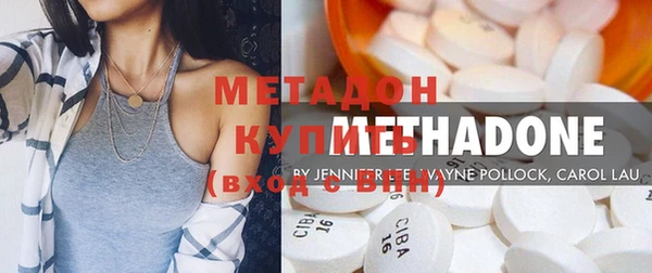 молекула духа Баксан