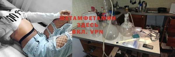 прущие крисы Балахна
