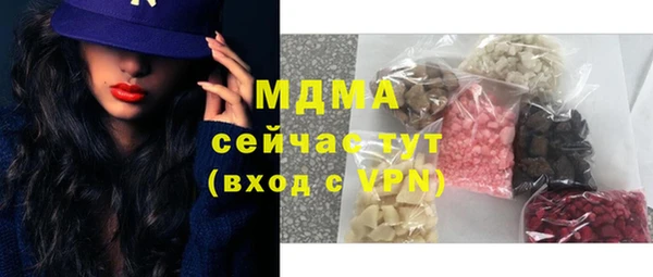 прущие крисы Балахна