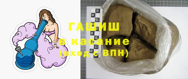 бутик Балабаново