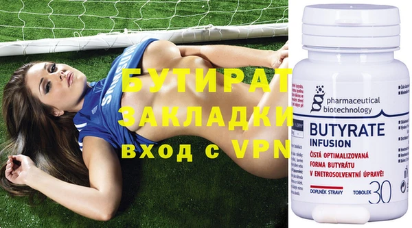 бутик Балабаново