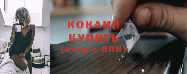 молекула духа Баксан