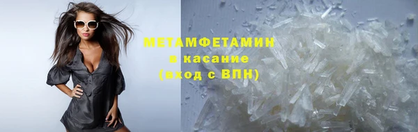 бутик Балабаново