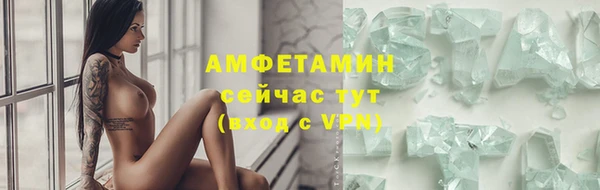 амф Беломорск