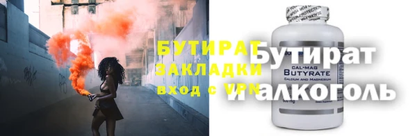 бутик Балабаново