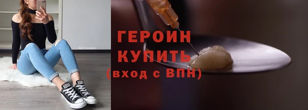 бутик Балабаново