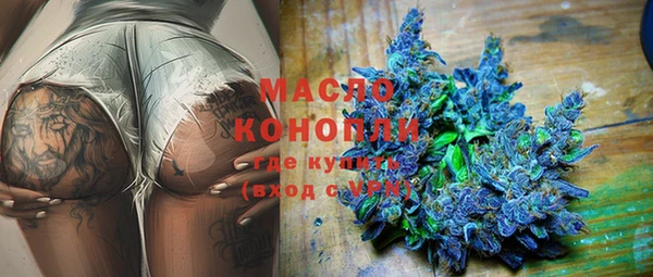молекула духа Баксан