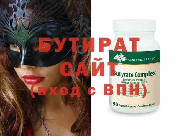 бутик Балабаново