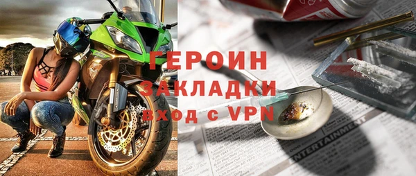прущие крисы Балахна