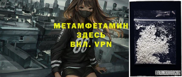 бутик Балабаново