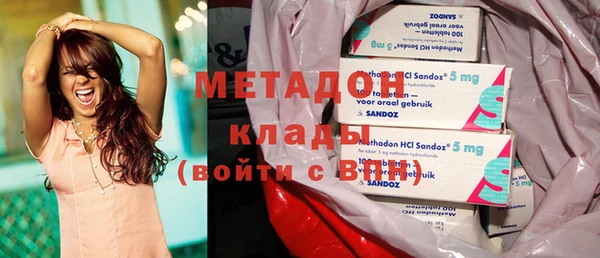 молекула духа Баксан