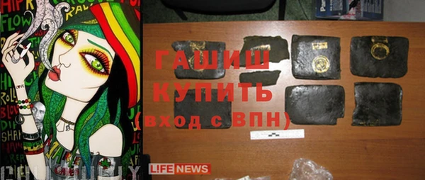 бутик Балабаново