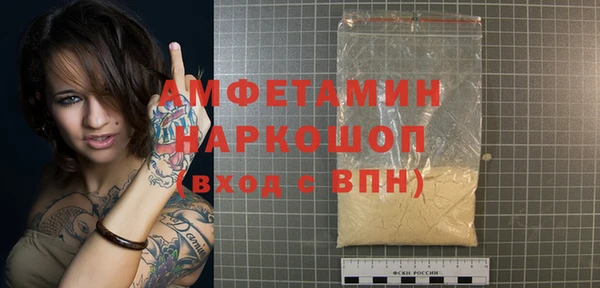 бутик Балабаново