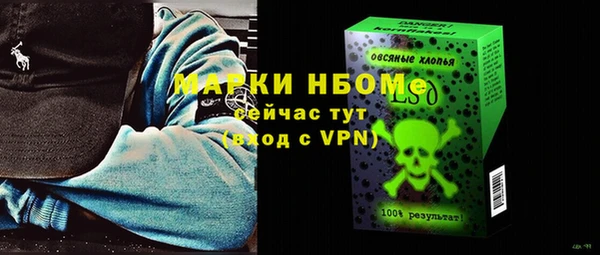 молекула духа Баксан
