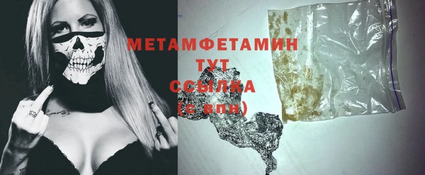 бутик Балабаново