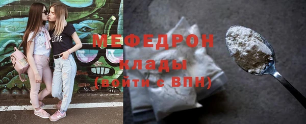 амф Беломорск