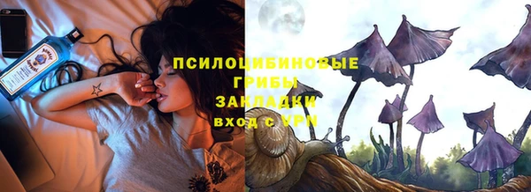 бутик Балабаново