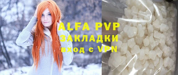 бутик Балабаново