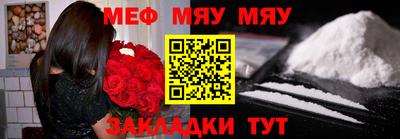 тгк Донецк