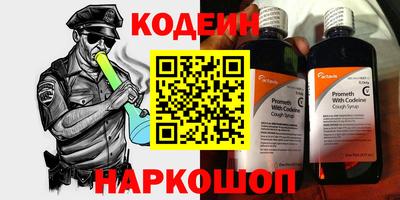 тгк Донецк
