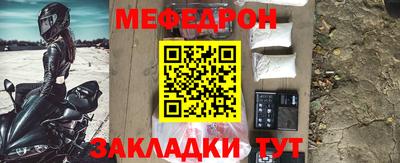 тгк Донецк