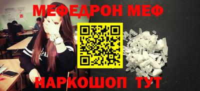 тгк Донецк