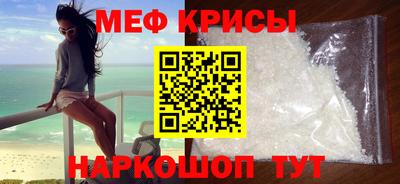 скорость Донской