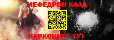 мефедрон мука Дубна