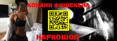 тгк Донецк