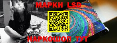 тгк Донецк