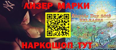 тгк Донецк