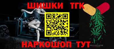 ешки Татарск