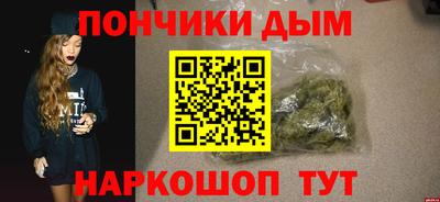 тгк Донецк