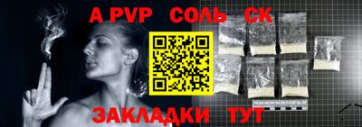 синтетический гашиш Жуковский
