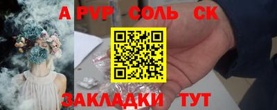тгк Донецк
