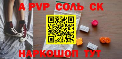 скорость Донской