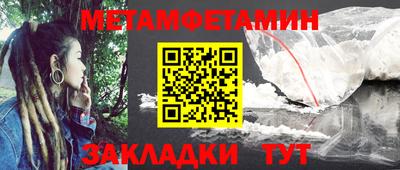 тгк Донецк
