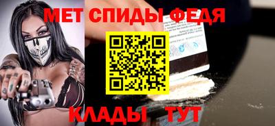 скорость Донской