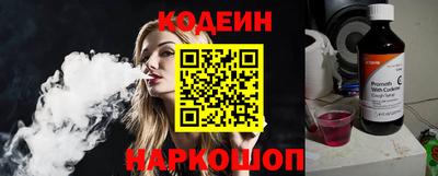 тгк Донецк