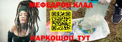 мефедрон мука Дубна