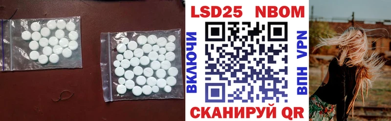 Лсд 25 экстази кислота  Лыткарино 